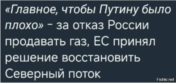 И что они по нему будут качать?