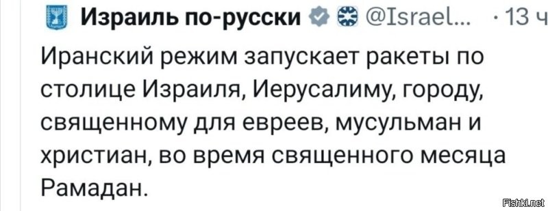 Политическая рубрика от&nbsp;NAZARETH за&nbsp;07.03.26. Новости, события, комментарии - 2031