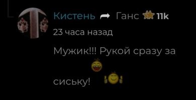 Это не ко мне :