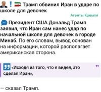Уже давно и ни для кого не секрет, где и кем написаны методички с подобными нарративами для публичных заявлений при совершении военных преступлений [массовые убийства гражданского населения как в данном случае или на укрАине] с последующими обвинениями в адрес противника и обеления самих себя, что, мол - "это они сами все совершили, а мы тут ни при чем".