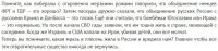 Главное, чтобы все эти отвратительные существа не просто никогда в Россию не вернулись, а чтобы они там за бугром все и сдохли от рук тех, чьи интересы они так активно продвигают и отстаивают.