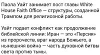 По ходу она не далеко от трампа в своем безумии ушла. Там явно с головой тоже серьезные проблемы