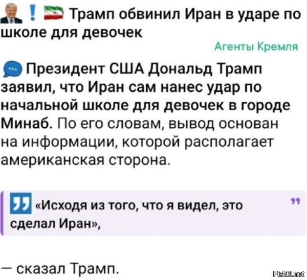 Уже давно и ни для кого не секрет, где и кем написаны методички с подобными нарративами для публичных заявлений при совершении военных преступлений [массовые убийства гражданского населения как в данном случае или на укрАине] с последующими обвинениями в адрес противника и обеления самих себя, что, мол - "это они сами все совершили, а мы тут ни при чем".