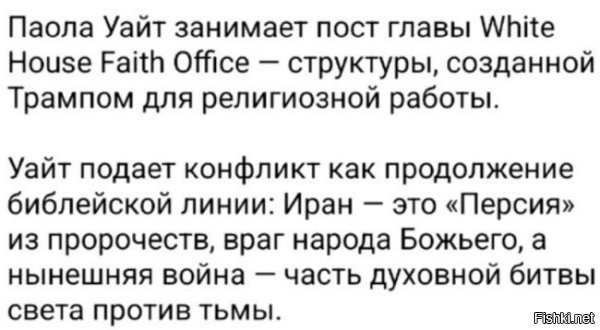 По ходу она не далеко от трампа в своем безумии ушла. Там явно с головой тоже серьезные проблемы