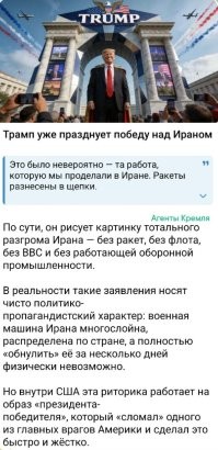 Дал бы Голливуду указание быстренько нарисовать победу США. Это и дешевле было бы.