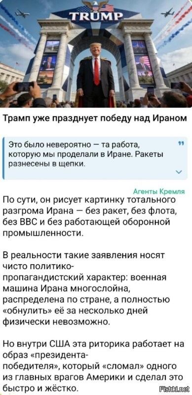 Дал бы Голливуду указание быстренько нарисовать победу США. Это и дешевле было бы.