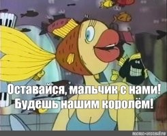 Что хранит дно морское?