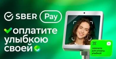 С одной стороны это плохо. С другой - хорошо. 

Пример не совсем корректный, но всё-же. Я запретил на госуслугах СОХРАНЯТЬ свою биометрию кому-бы то нибыло. Но однажды, совсем недавно, обнаружил на кассе в магазине, там где можно рассчитаться улыбкой, что забыл деньги, карточки и телефон дома. Попробовал рассчитаться предъявлением своей морды - и всё получилось. Несмотря на мои запреты.