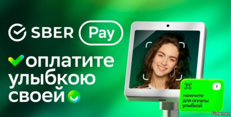 С одной стороны это плохо. С другой - хорошо. 

Пример не совсем корректный, но всё-же. Я запретил на госуслугах СОХРАНЯТЬ свою биометрию кому-бы то нибыло. Но однажды, совсем недавно, обнаружил на кассе в магазине, там где можно рассчитаться улыбкой, что забыл деньги, карточки и телефон дома. Попробовал рассчитаться предъявлением своей морды - и всё получилось. Несмотря на мои запреты.