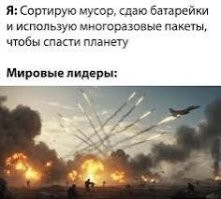 Мох Исландии, сумевший скрыть последствия ужасной катастрофы