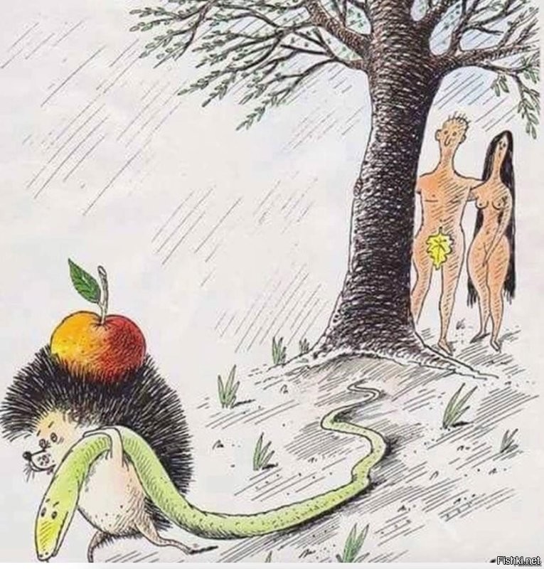 От греха подальше...