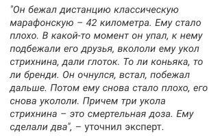 Большая тарелка улыбатора