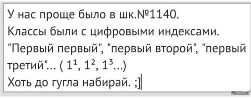 Большая тарелка улыбатора