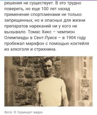 Большая тарелка улыбатора