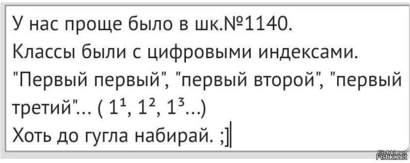 Большая тарелка улыбатора