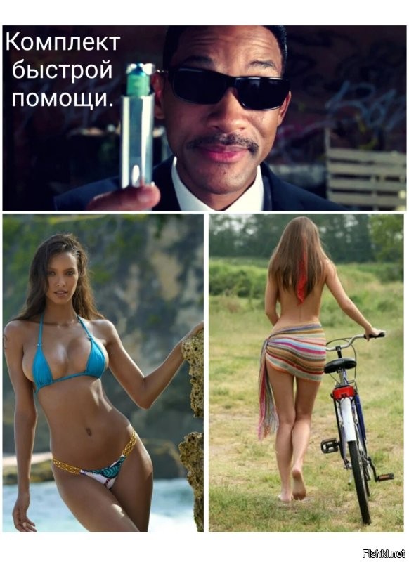 Большая тарелка улыбатора