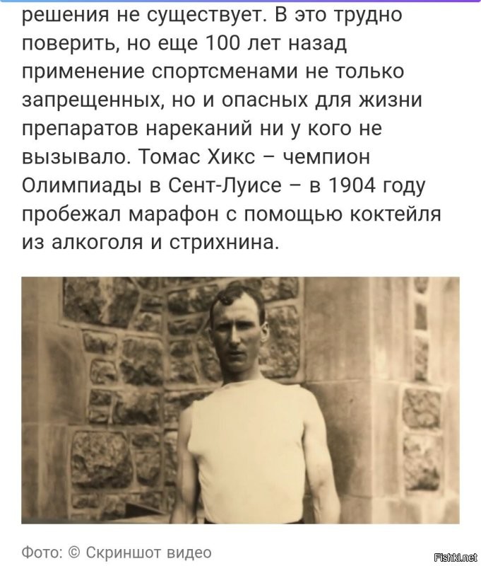 Большая тарелка улыбатора
