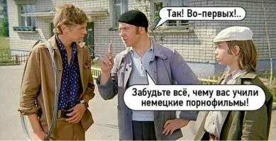 Большая тарелка улыбатора