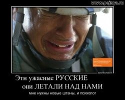 Вот так всегда...    Русские летают...   Иранцы ракетами пуляют...