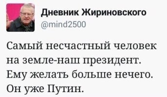 Политика , политика и лишь малость не о ней