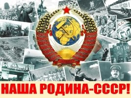 Наше счастливое детство-2