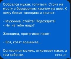 Смешные картинки