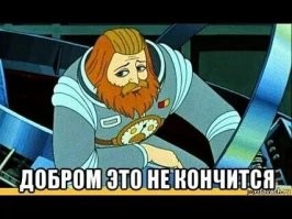 Российским беспилотникам разрешили ездить без человека в салоне
