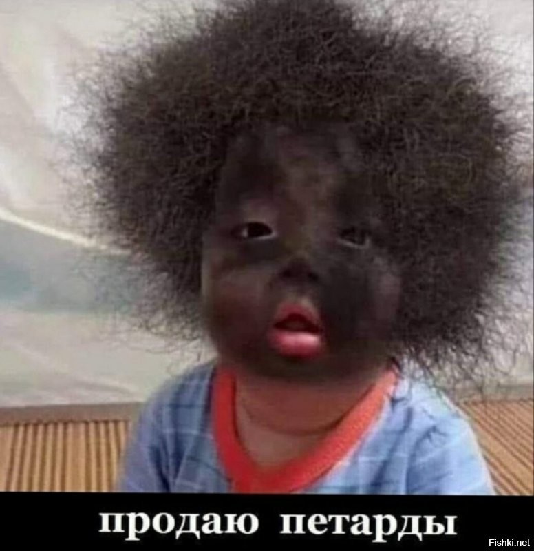 Фестиваль обмазывания сажей в Китае