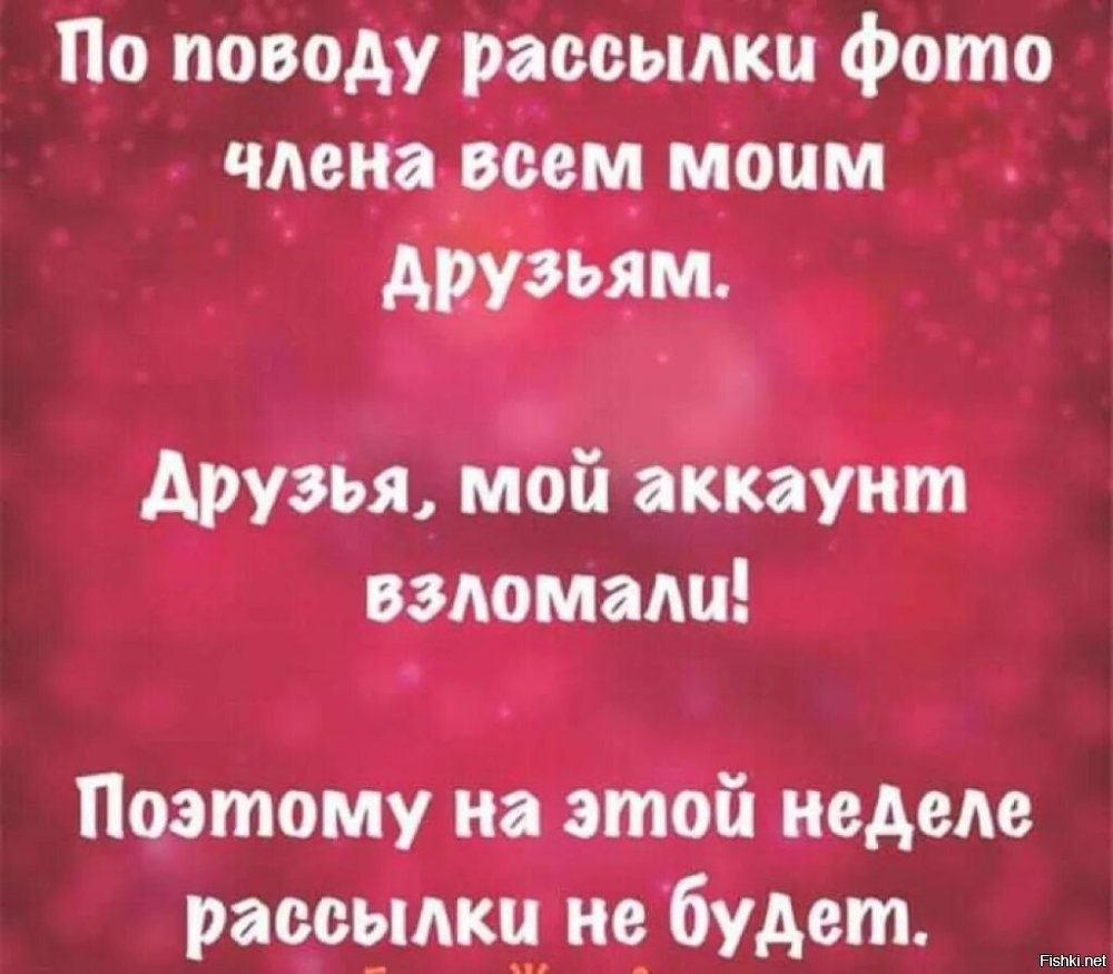 В Рязани девушка случайно отправила интимное фото в домовой чат и получила угрозы