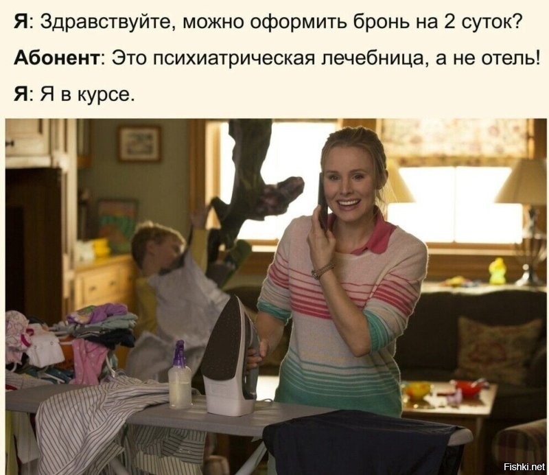 Солянка от 10.03.2026