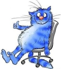 Офигеть, как круто замутил!