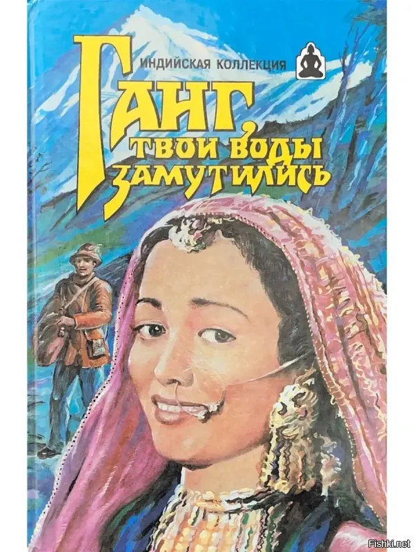 Омовения в священной реке Ганг, Индия