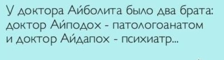 Большая тарелка улыбатора