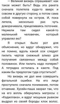 Российским беспилотникам разрешили ездить без человека в салоне
