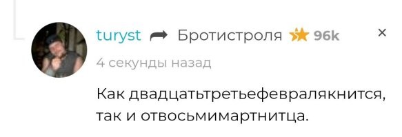 Смешные картинки