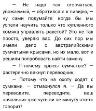 Российским беспилотникам разрешили ездить без человека в салоне