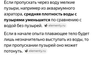 Новый повод для СТРАХА — дыры-убийцы, которые появляются под вами на воде, не оставляя шансов, и их завораживающая физика