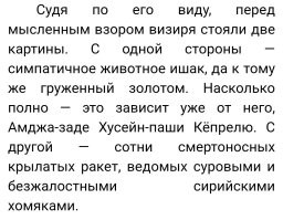 Российским беспилотникам разрешили ездить без человека в салоне