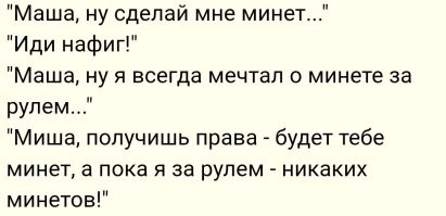 Уговорил.