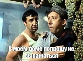 Смешные картинки