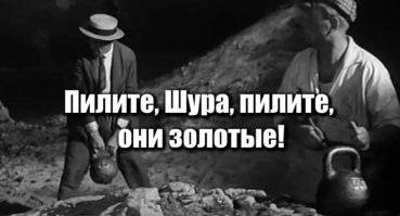 8 реальных фактов, которые всё равно хочется перепроверить