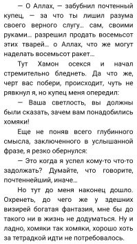 Российским беспилотникам разрешили ездить без человека в салоне