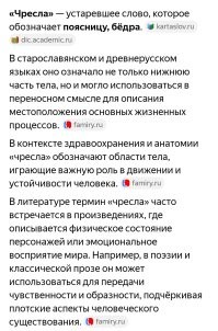 Немного не то.