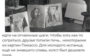 Ну... Хоть какая-то польза.