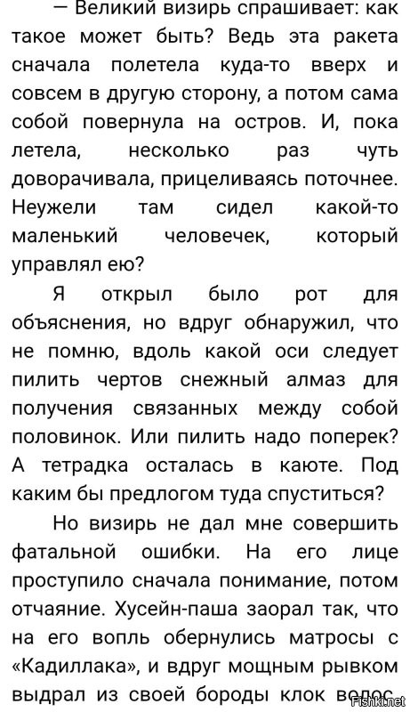 Российским беспилотникам разрешили ездить без человека в салоне