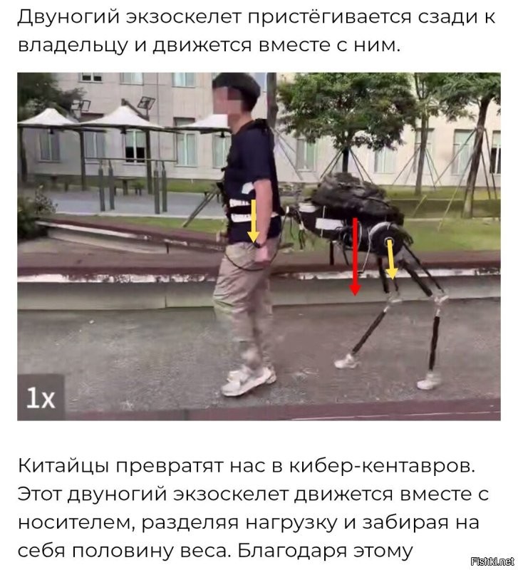 Херня какая-то. 

Там больше похоже, что человек часть веса этого недострауса на себе несёт. 
Во всяком случае, на горизонтальной поверхности. 

И без человека, эта жопа коня просто вперед упадёт. 
У нее центр тяжести, явно вперёд смещён. 

Как он может приподнимать человека ("уменьшать его вес") в таком случае, я не понимаю. 
Какая-то секретная китайская физика, наверное.