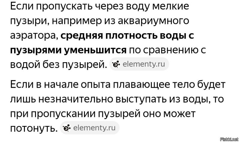 Новый повод для СТРАХА — дыры-убийцы, которые появляются под вами на воде, не оставляя шансов, и их завораживающая физика