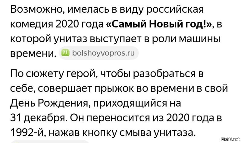 Унитаз за 7 миллионов рублей