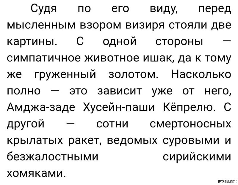 Российским беспилотникам разрешили ездить без человека в салоне