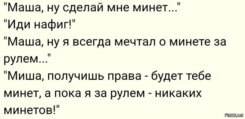 Уговорил.